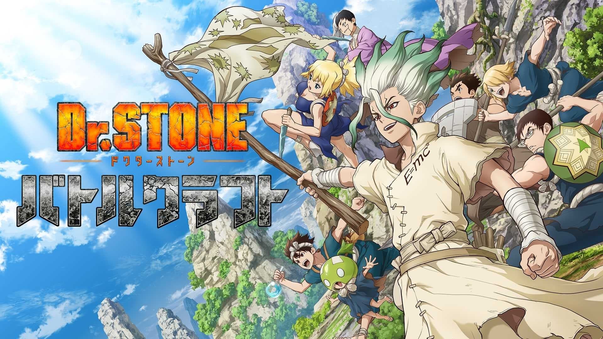 1319747 - Dr. Stone UK Shop