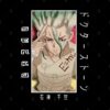 42645570 0 7 - Dr. Stone UK Shop